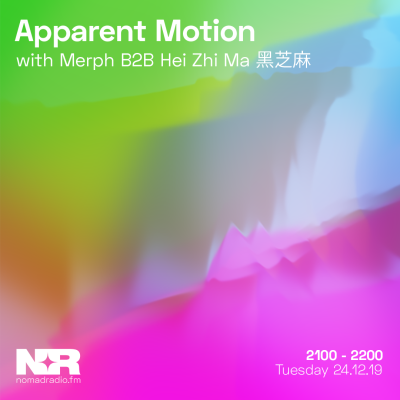 Apparent Motion feat. Hei Zhi Ma 黑芝麻